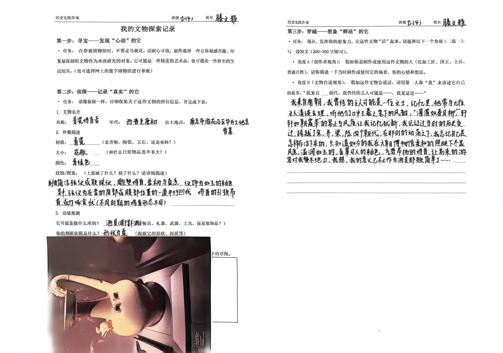 扫描全能王 2025-11-29 13.57_8.jpg 扫描全能王 2025-11-29 13.57_8.jpg