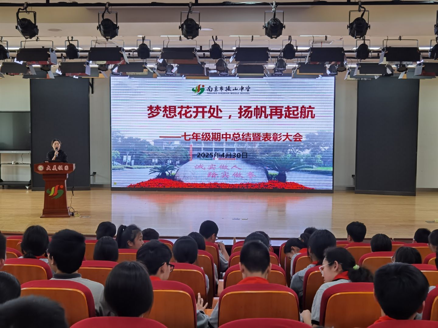 孙晓琴发言1.jpg