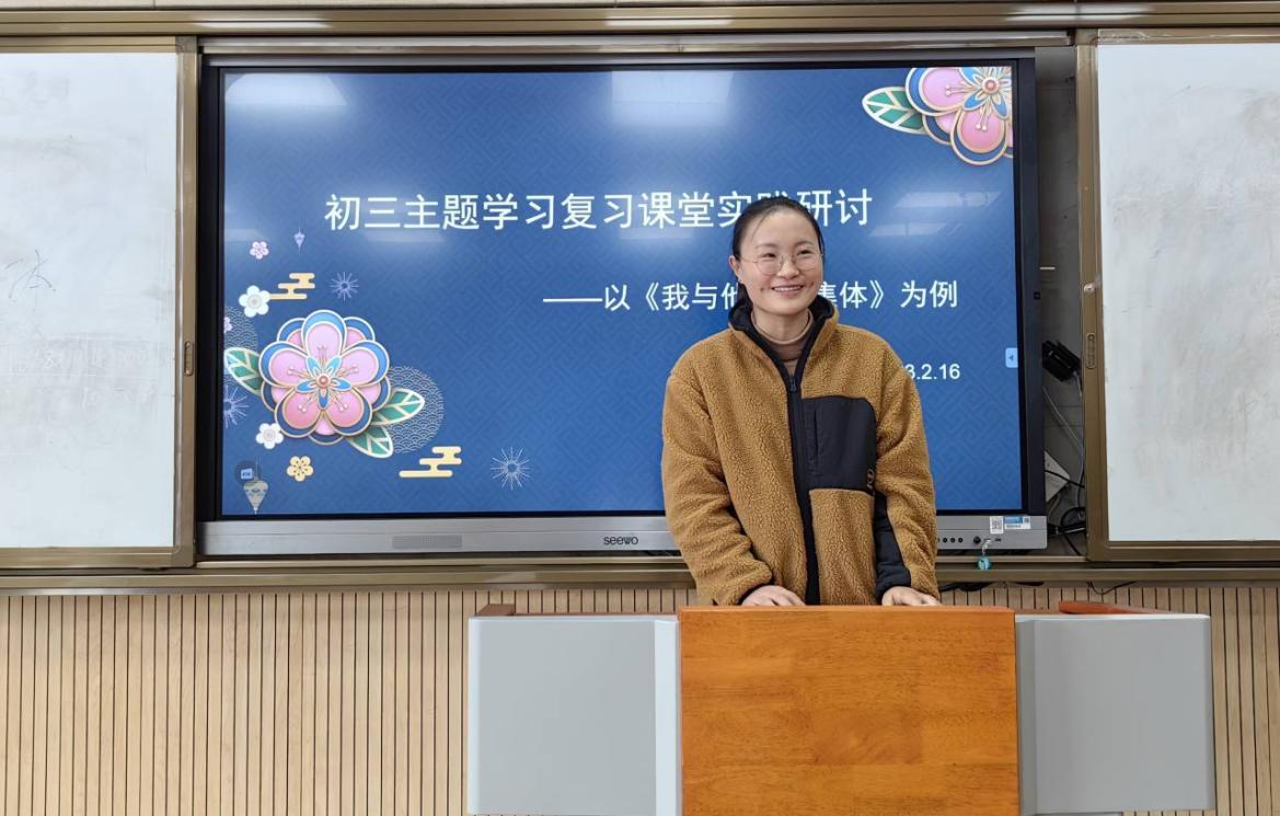 初三全区道德与法治 新闻稿_html_m2f8a74c.jpg