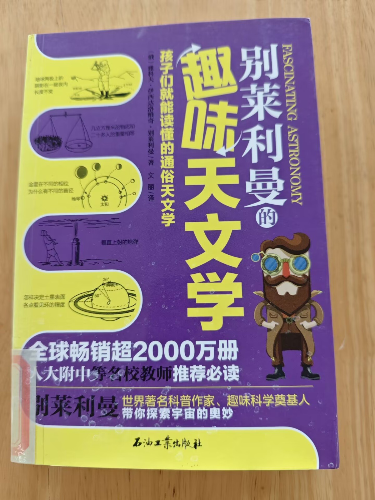 FA979C06E0E0771F5389CFC3B98F543B.jpg
