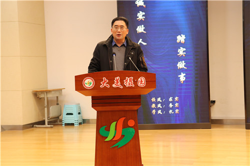 28  王守云调研员讲话.jpg
