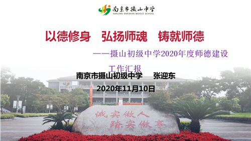 汇报题目.png