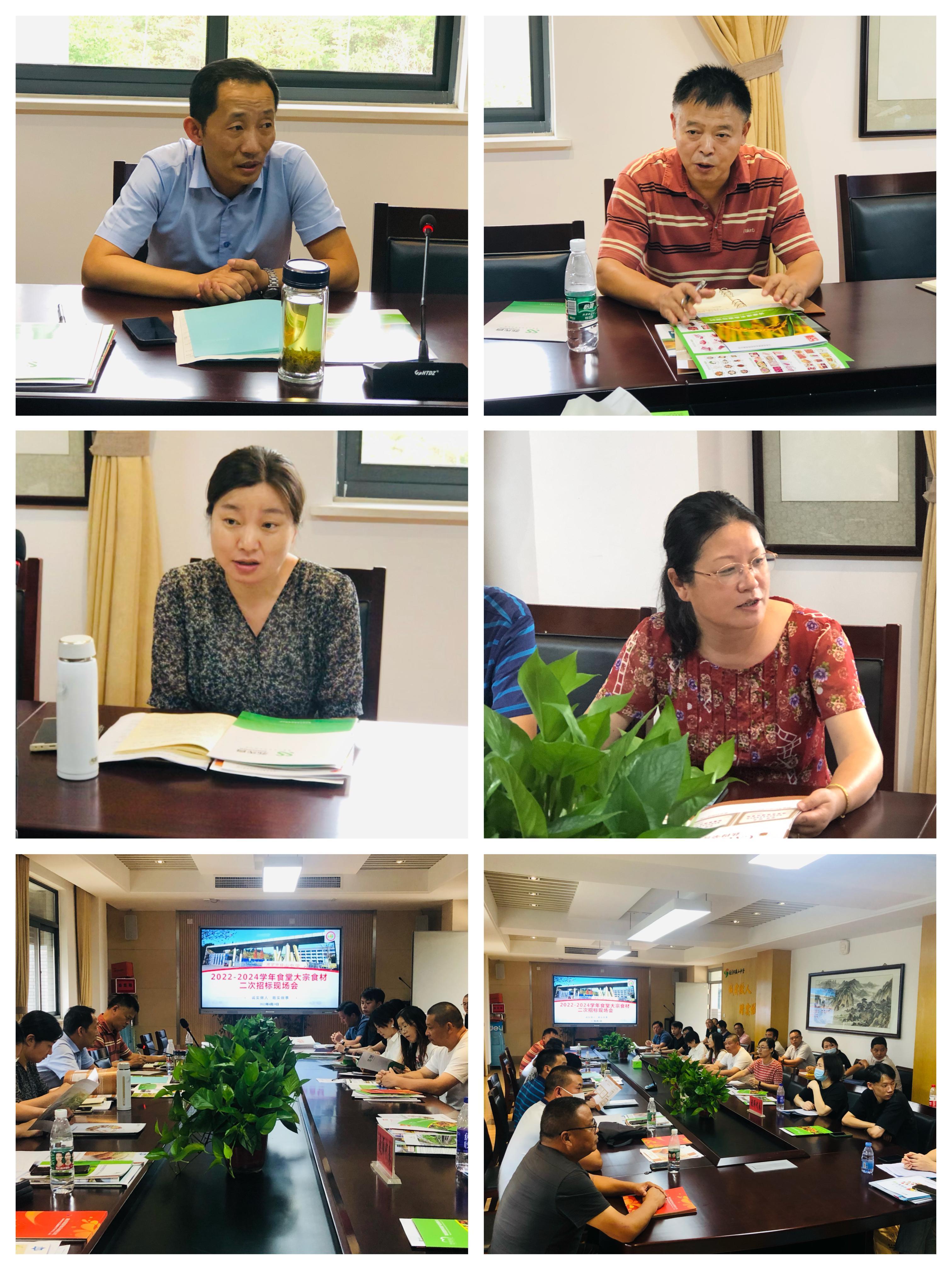 摄山中学食堂大宗食材二次招标现场会_html_1b0737f8.jpg