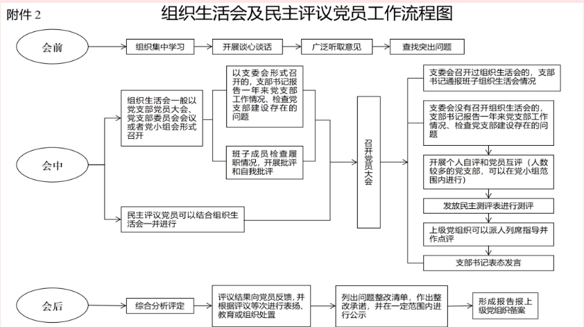 QQ图片20240124232755.jpg