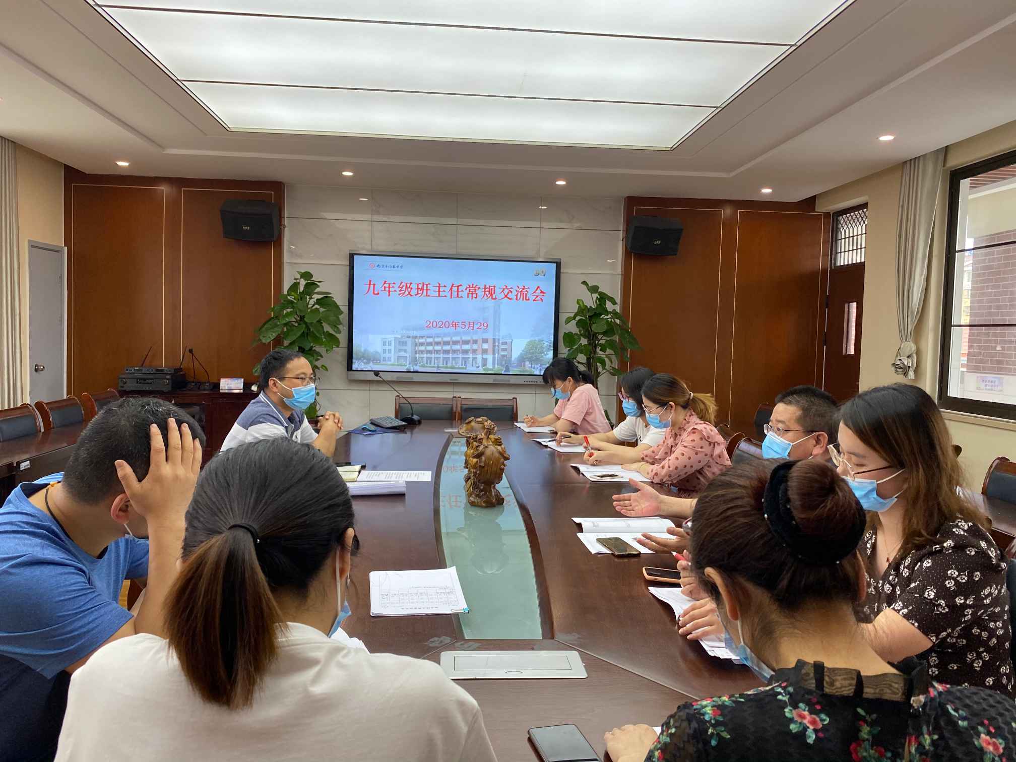九年级班主任会.jpg