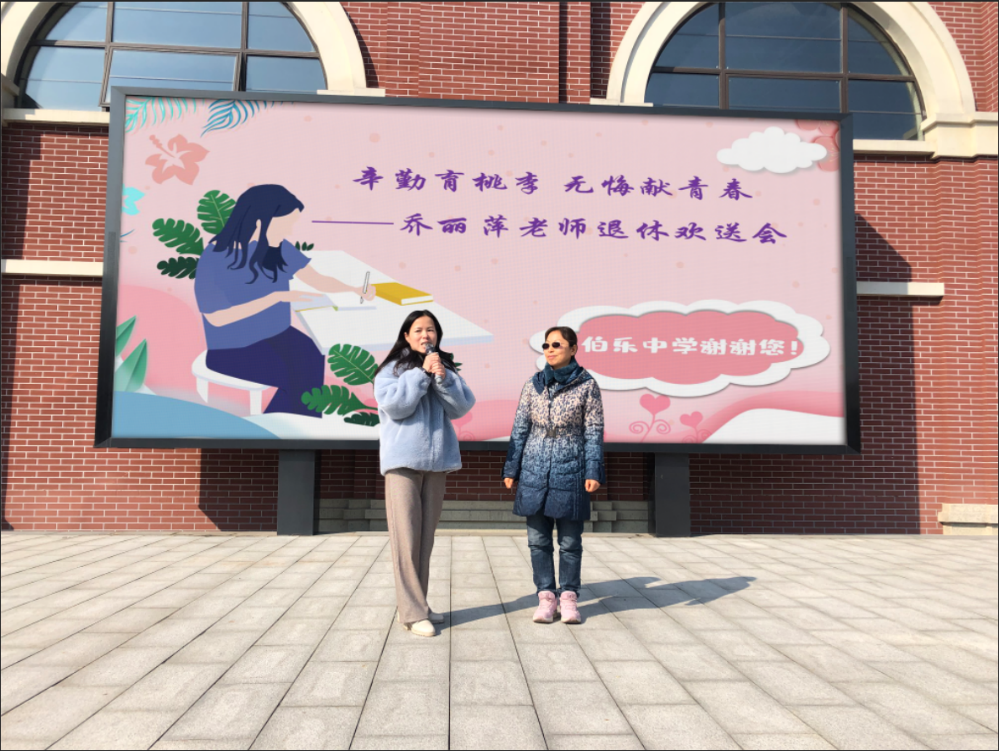 三尺讲台献青春_html_m371d481c.png
