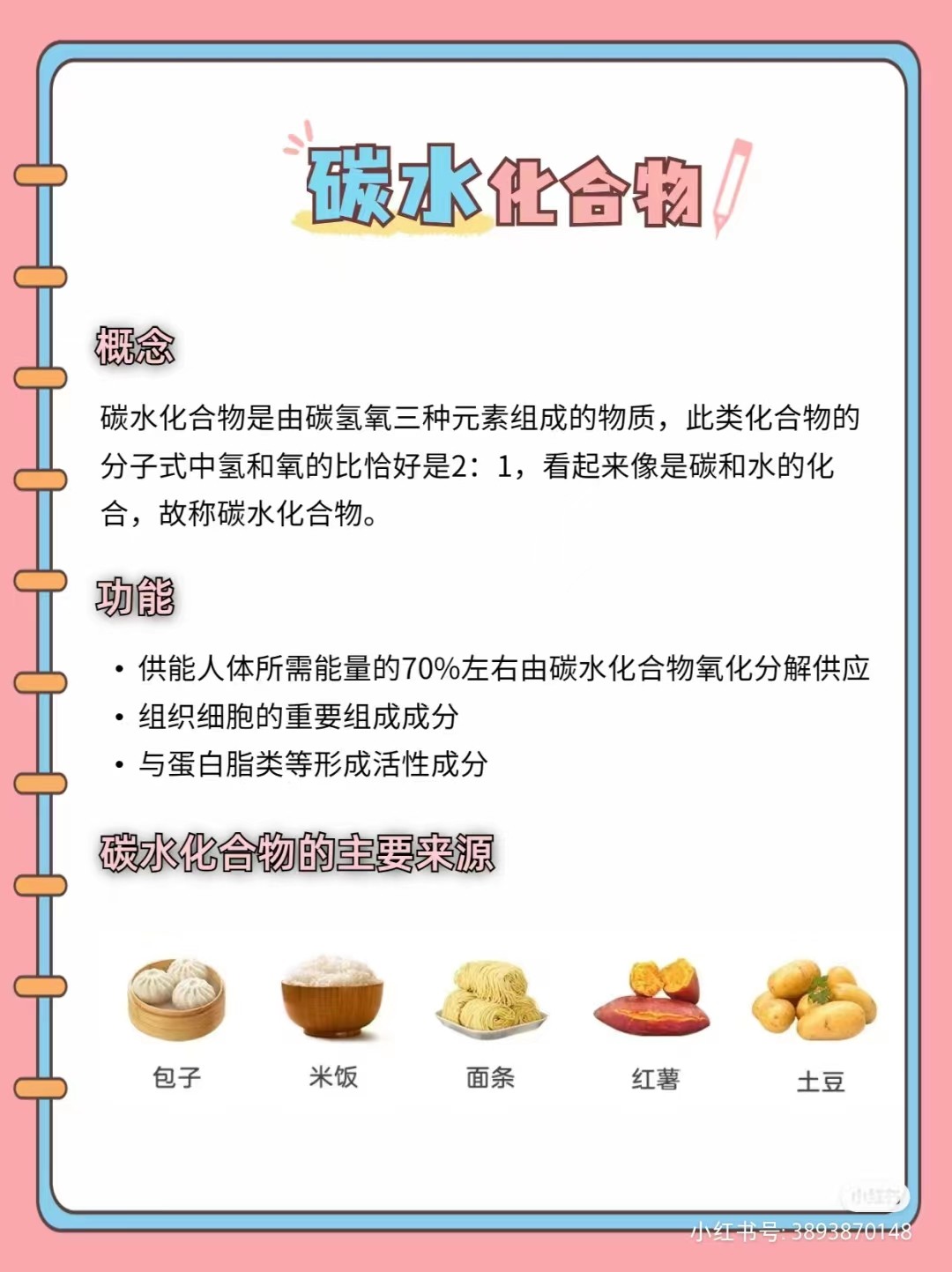 微信图片_202403241005554.jpg