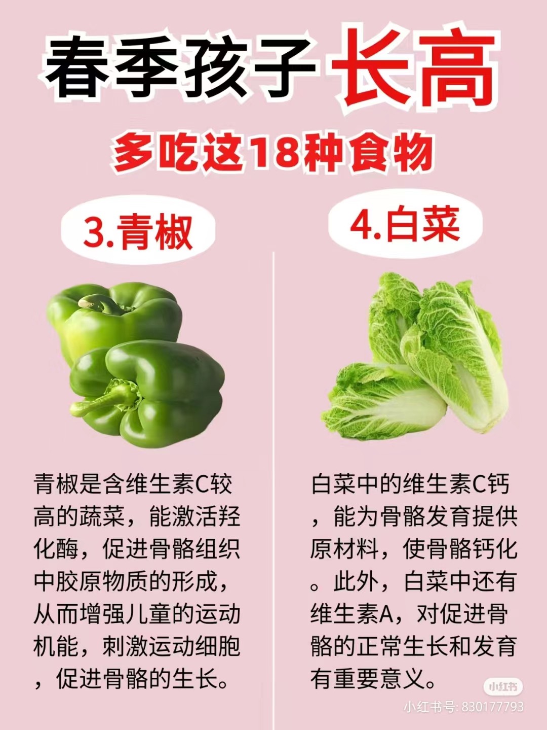 微信图片_2024041411592020.jpg