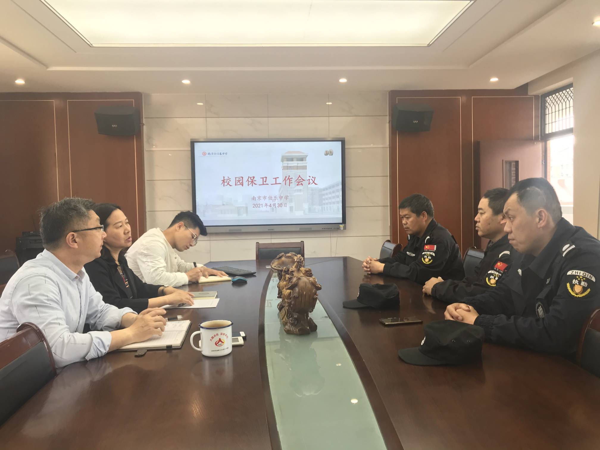 安保会议.jpg