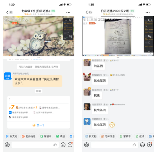 同心战“疫” 筑梦云端(1)(1)_html_m5d89fee9.png