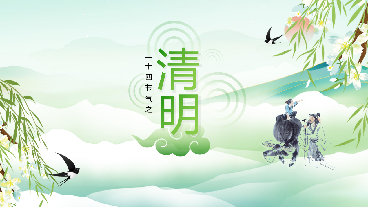 春雨濛濛_html_5aa812ef.png