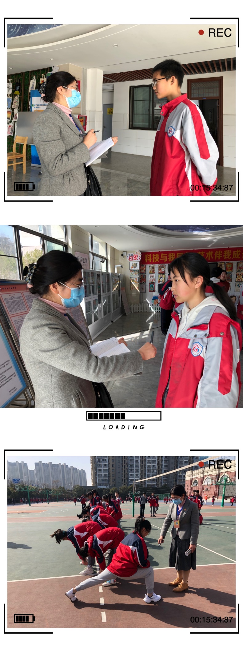 学生视力与心理健康专项督导_html_m1c936795.jpg