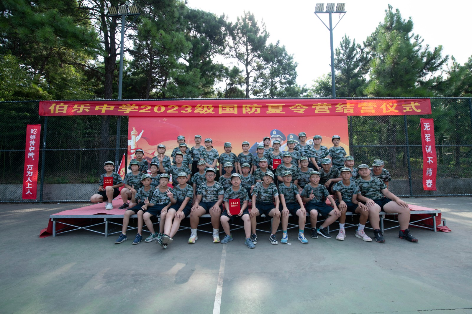 微信图片_20230812204457.jpg