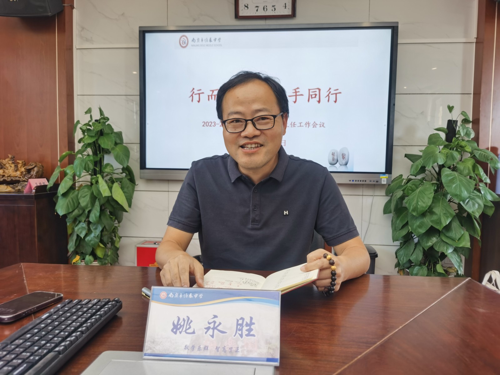 微信图片_20230831161830.jpg