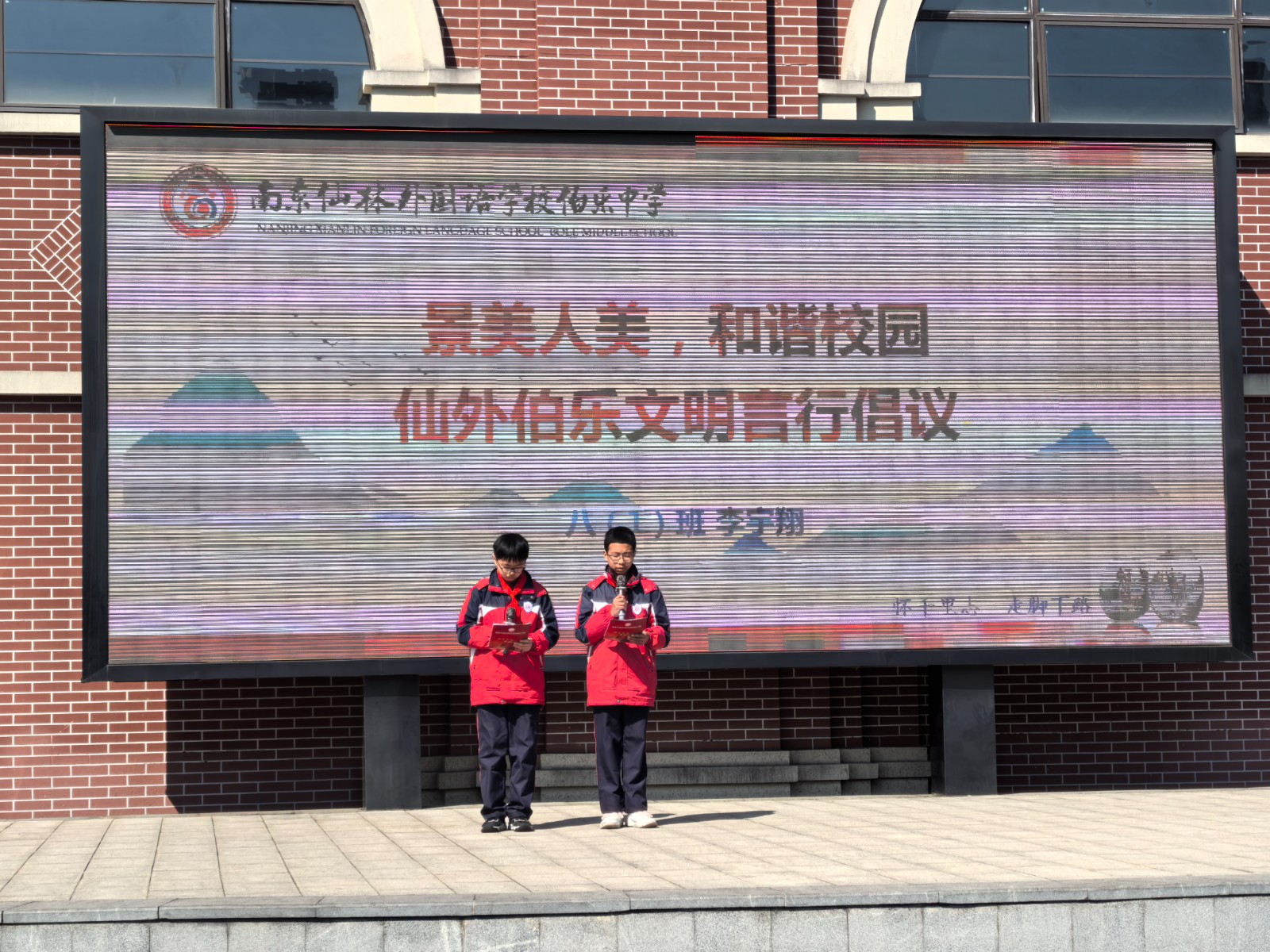 国旗下2.jpg