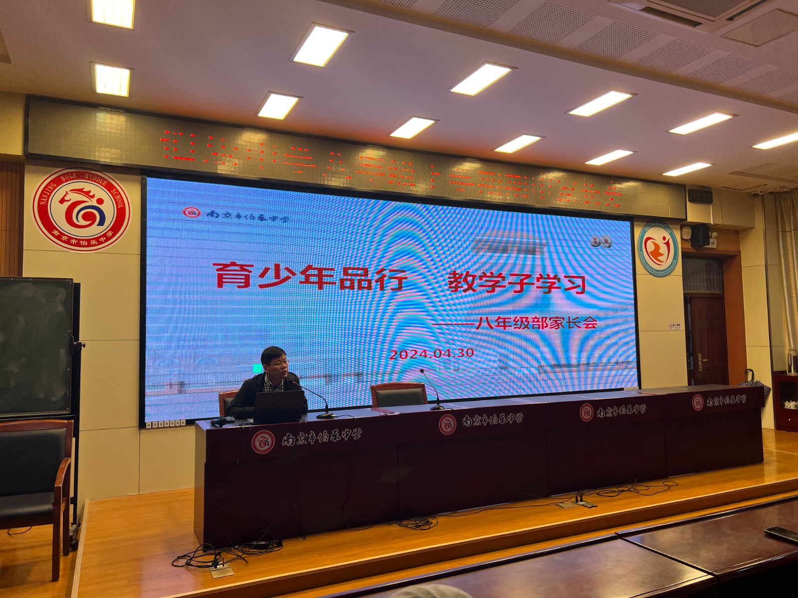 微信图片_20240501150103.jpg