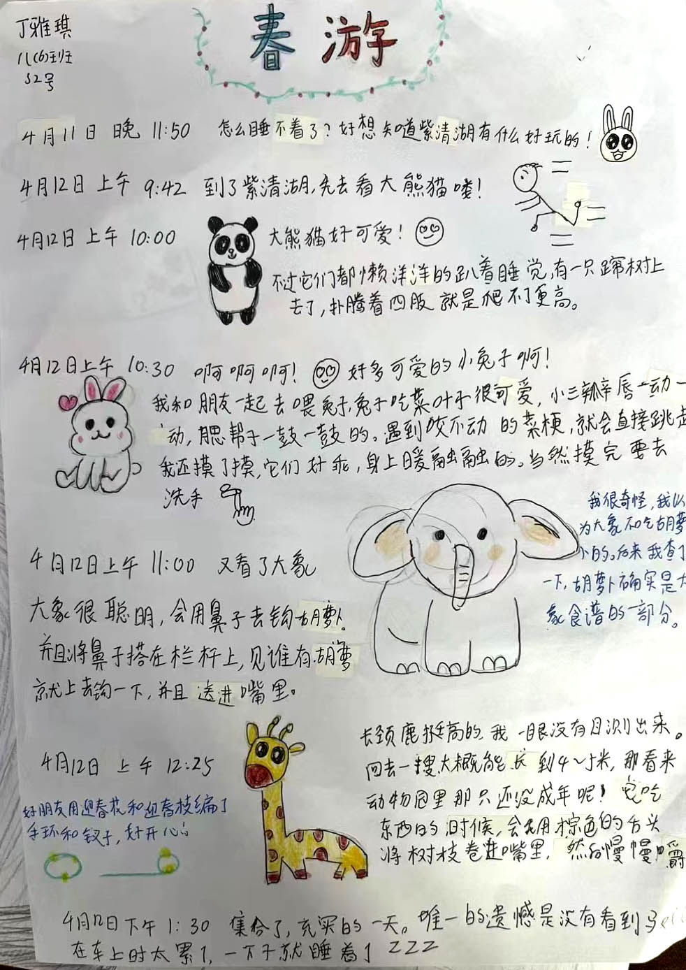 8dfd50be513e26e502cc877718a62b1.jpg
