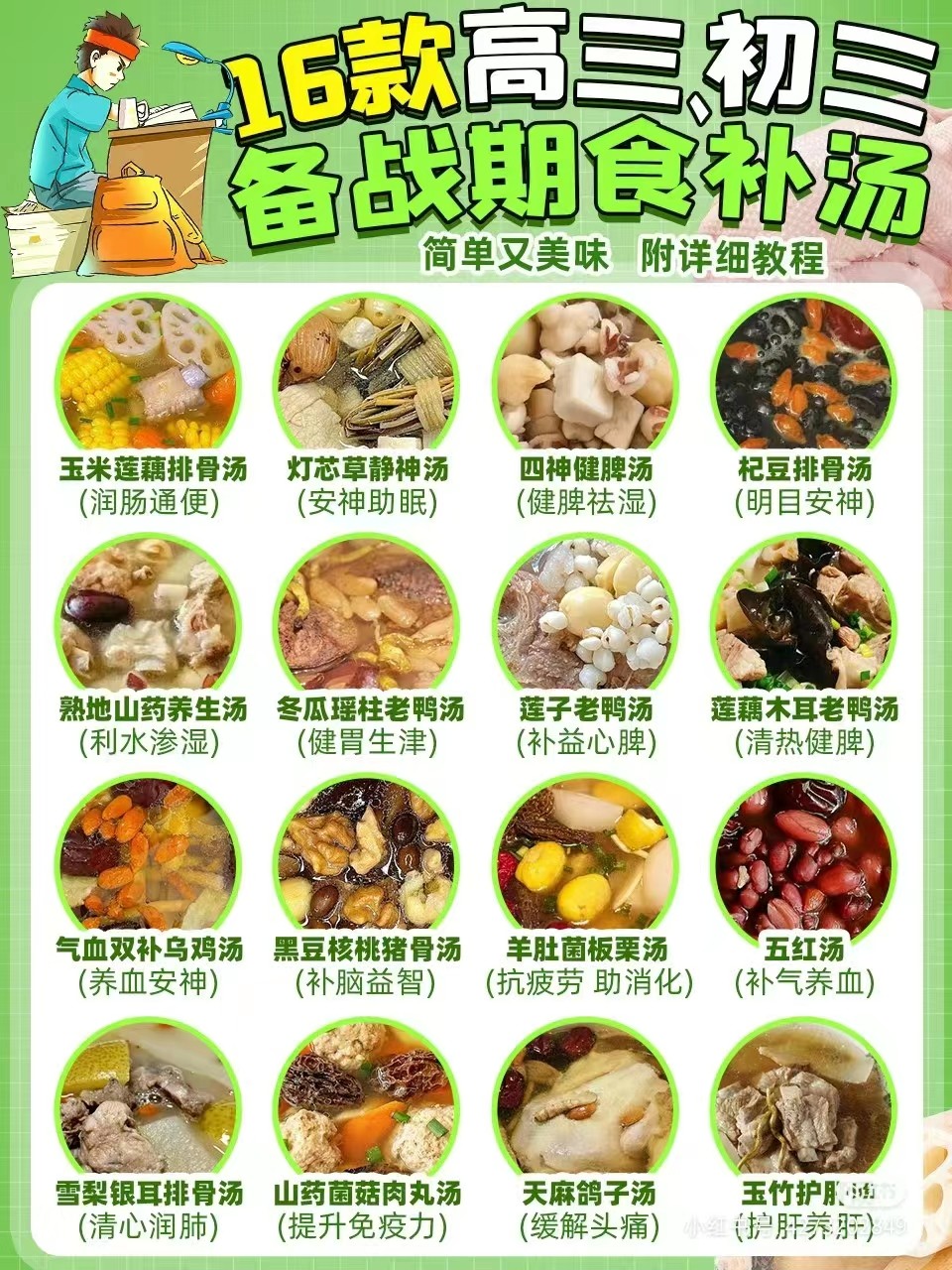 微信图片_2024042717252910.jpg