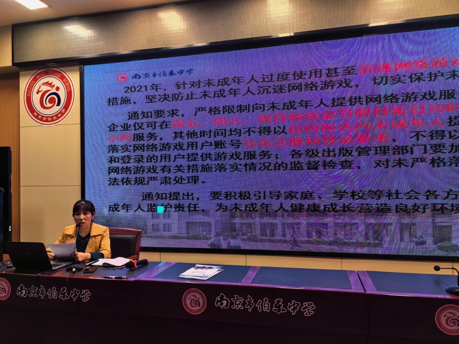 微信图片_20240430113347.jpg