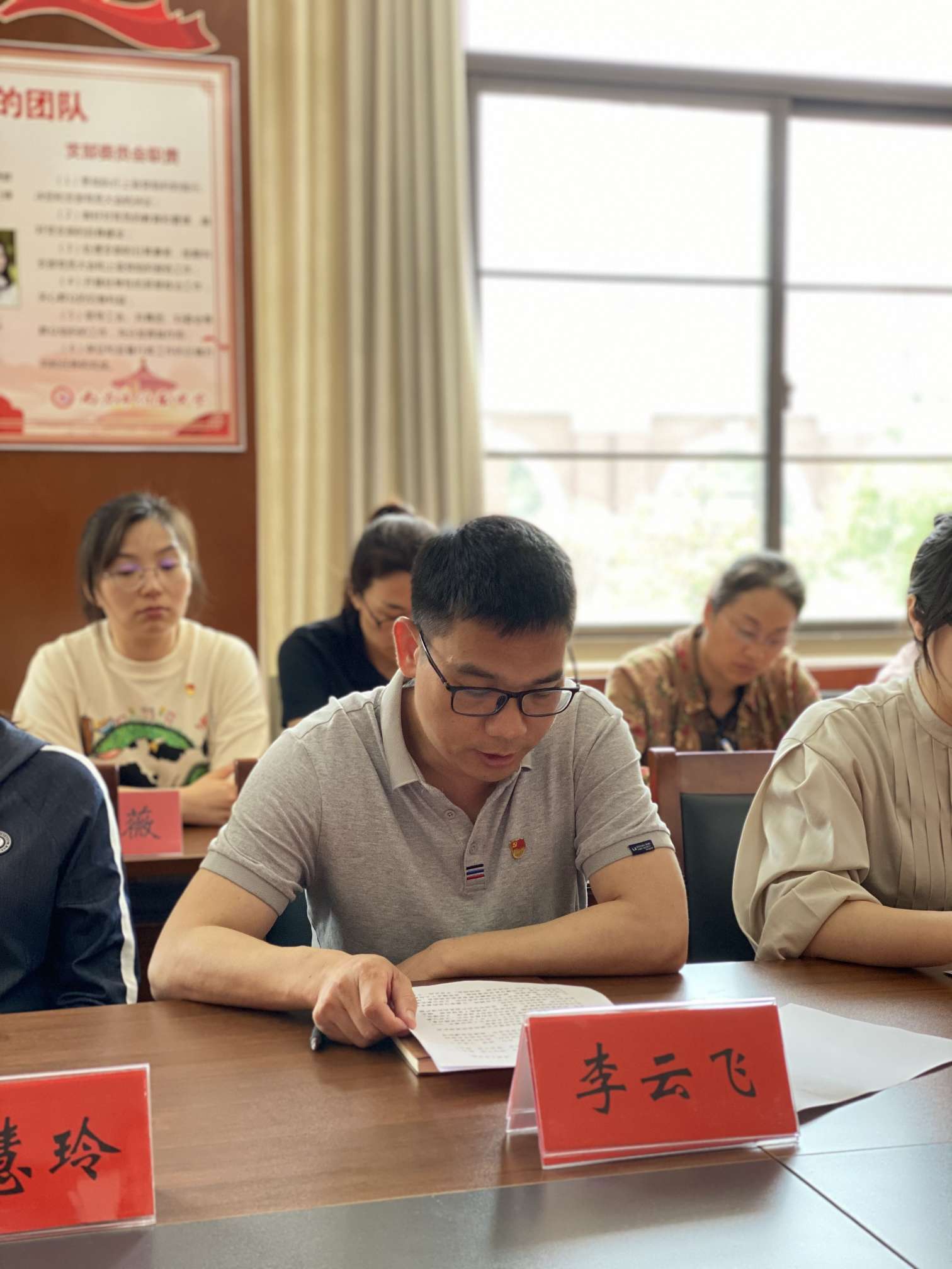 李云飞书记.jpg 李云飞书记.jpg