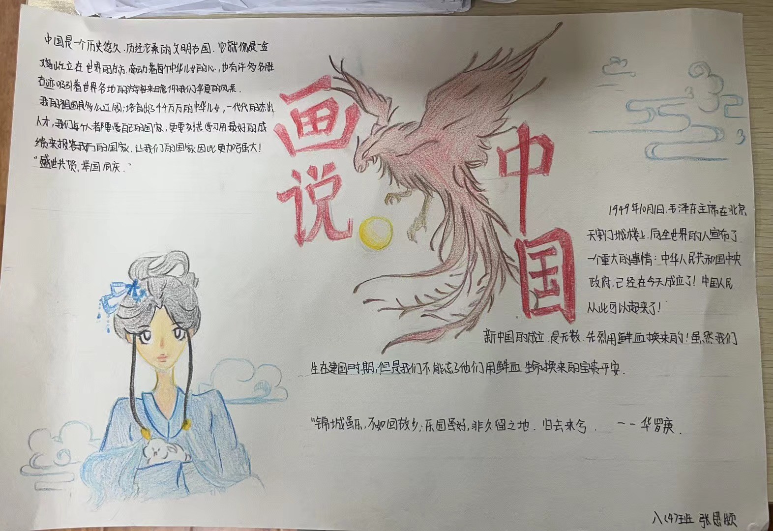 微信图片_20231007135524.jpg