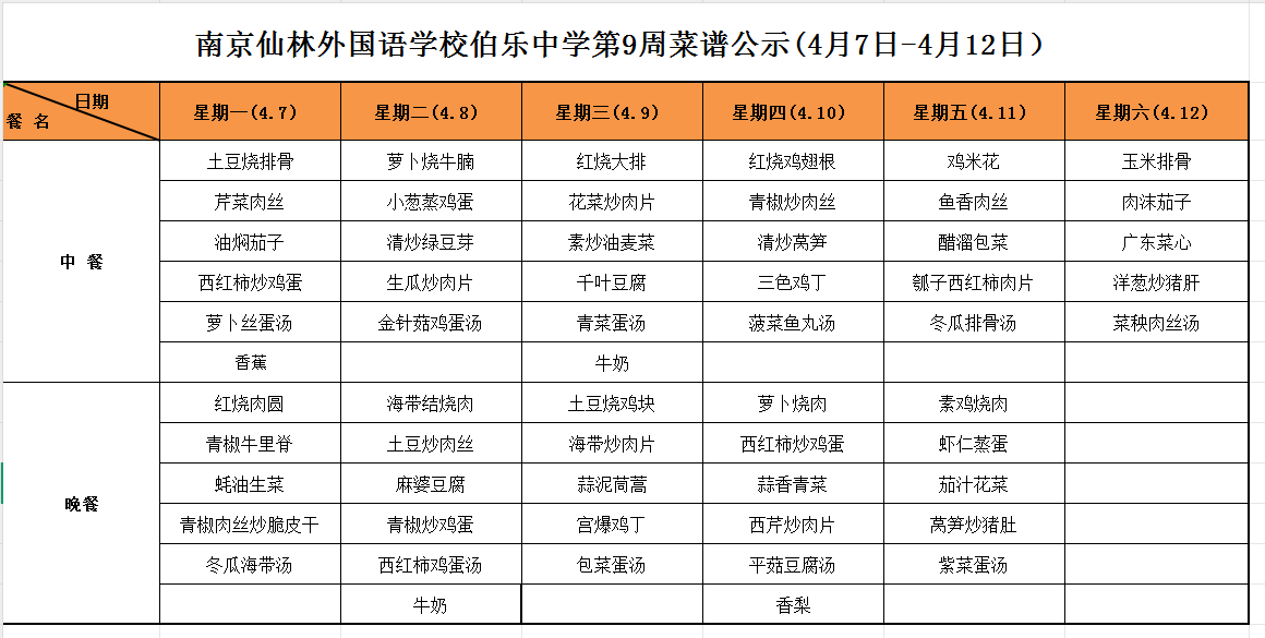 微信图片_20250414065226.png
