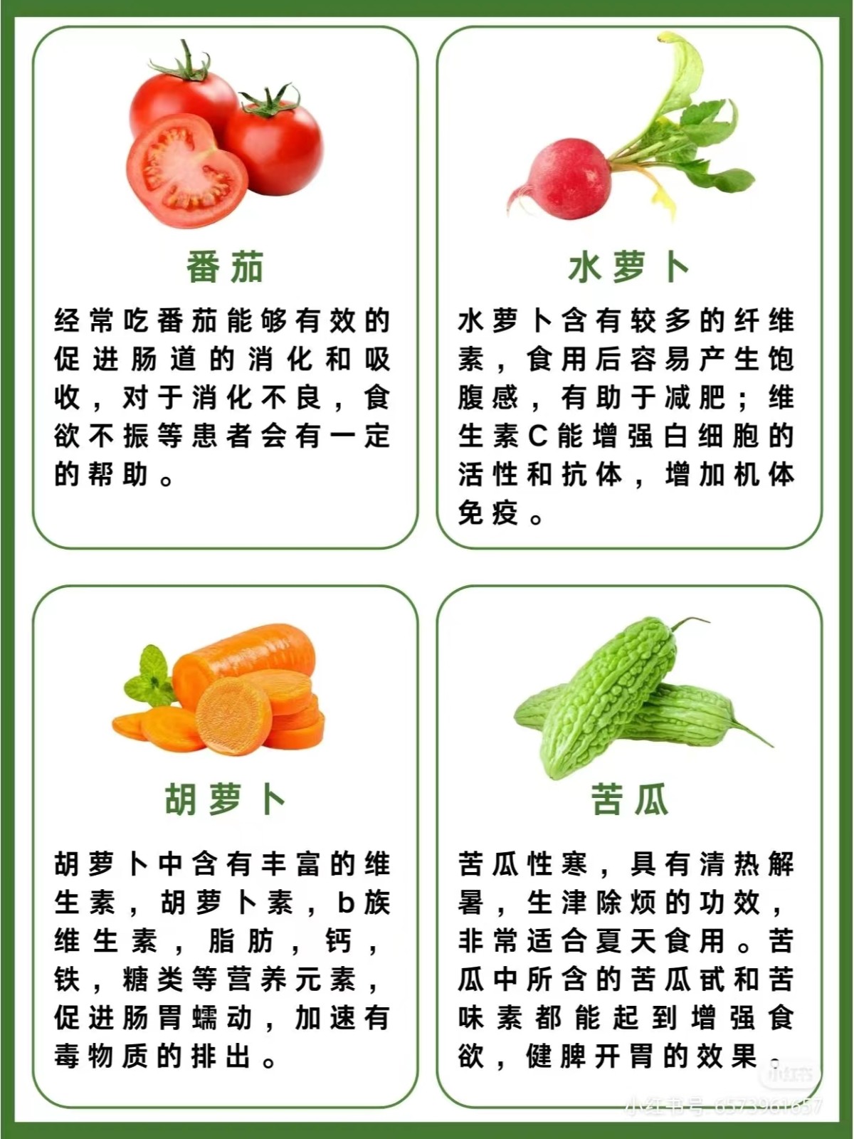 微信图片_2024060210364223.jpg