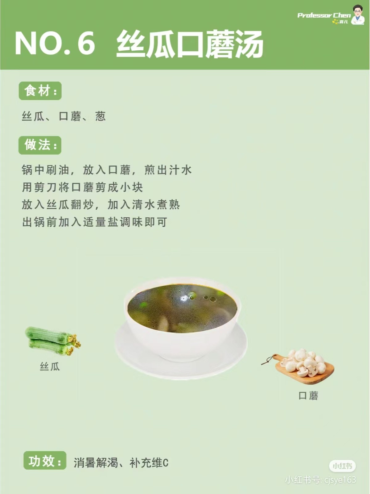 微信图片_2024051911132427.jpg