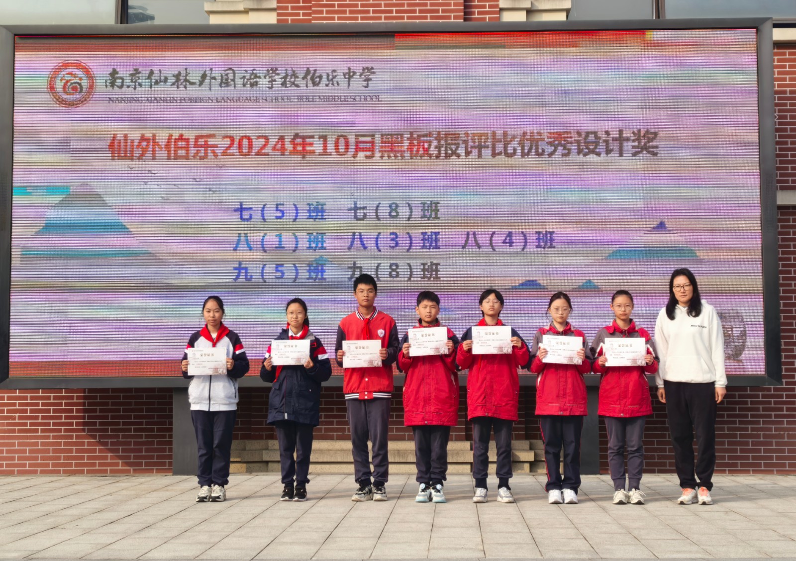 微信图片_20241104135734.jpg