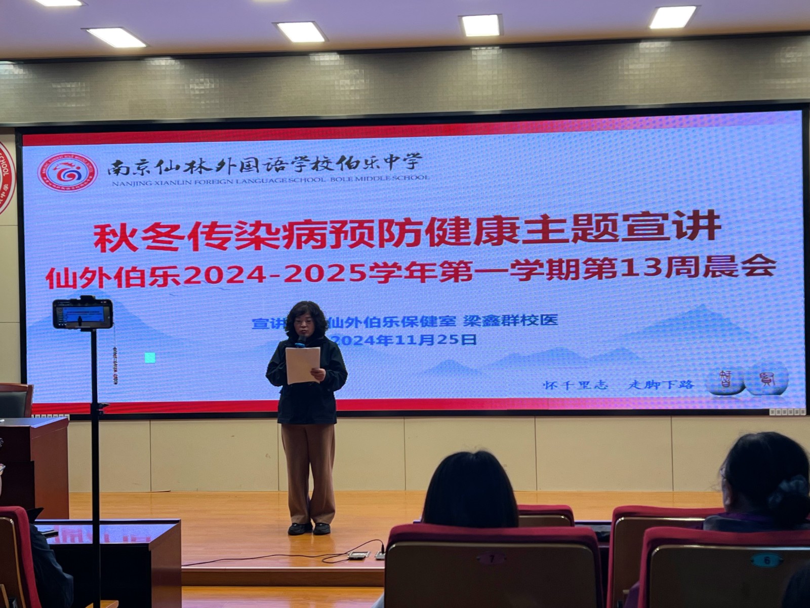 微信图片_20241125141200.jpg
