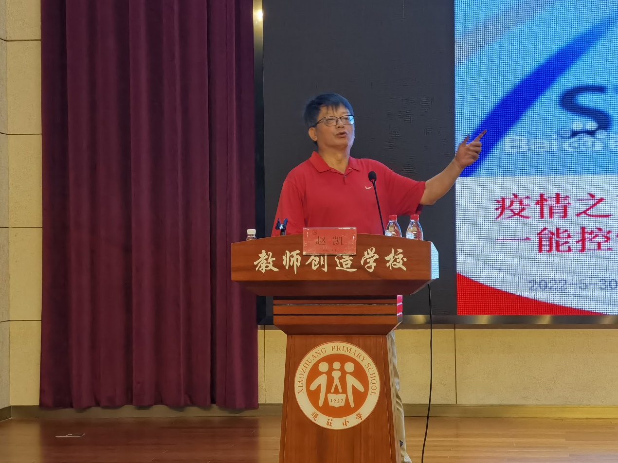 20220530心理讲座新闻_html_m6a041083.jpg
