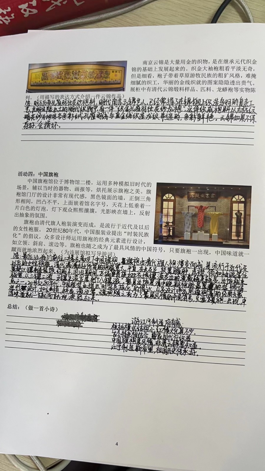 微信图片_20231018153228.jpg