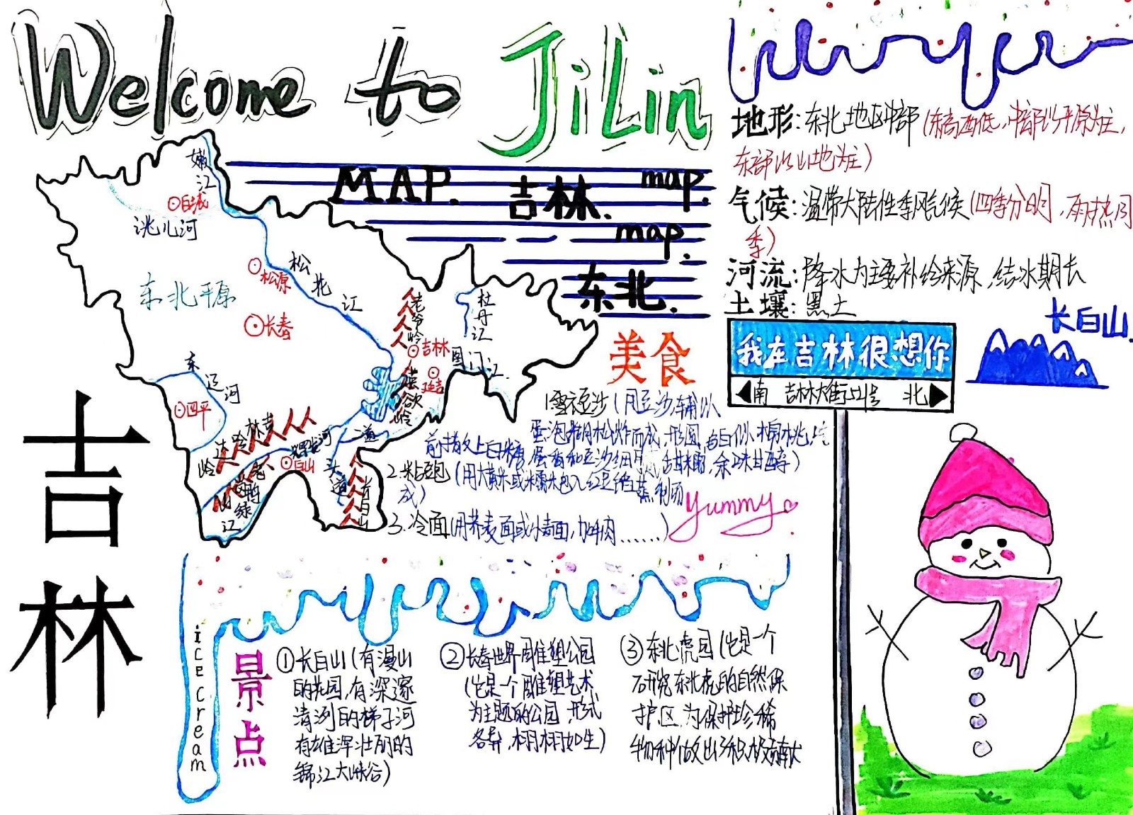 微信图片_20240506135217.jpg