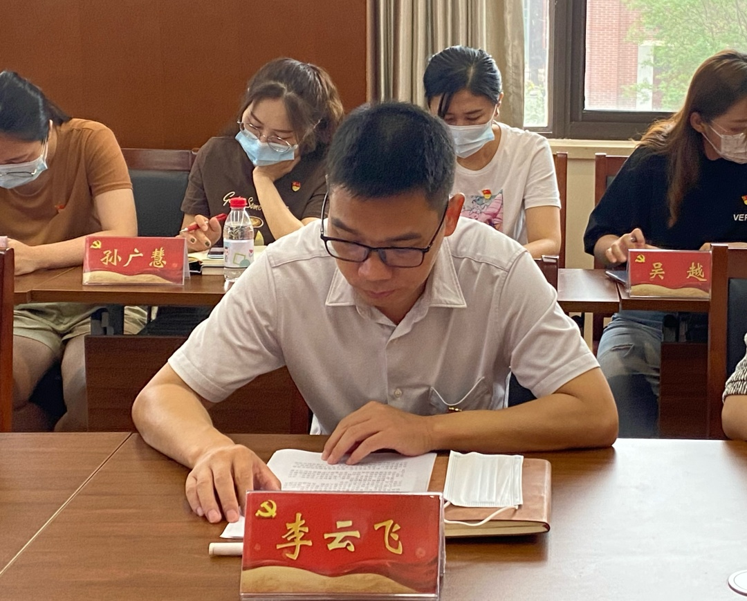 党史学习教育组织生活会0905_html_m57cafa0b.png