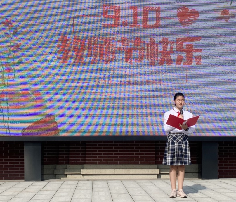 20210910教师节主题晨会新闻稿_html_m209f0093.jpg