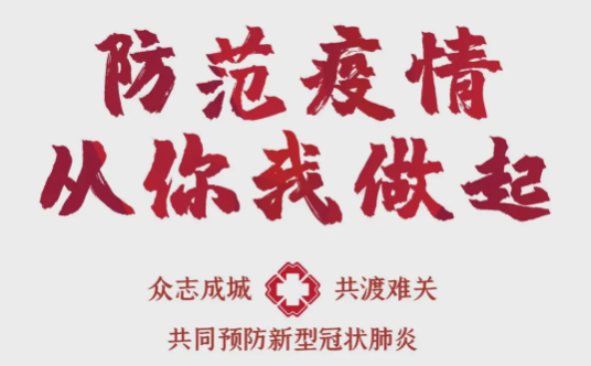 WeChat Image_20210819223103.png