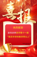 //a0.static.qxteacher.com/cloud/mjBojKmoSRopmjqml/xibaoxinmo.jpg