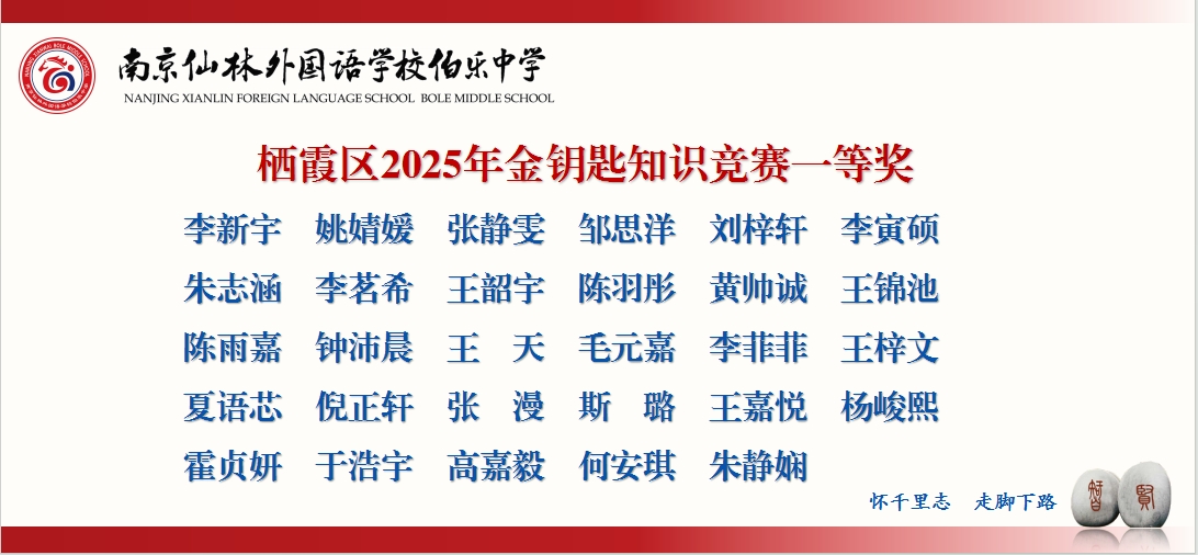 微信截图_20250616122252.png