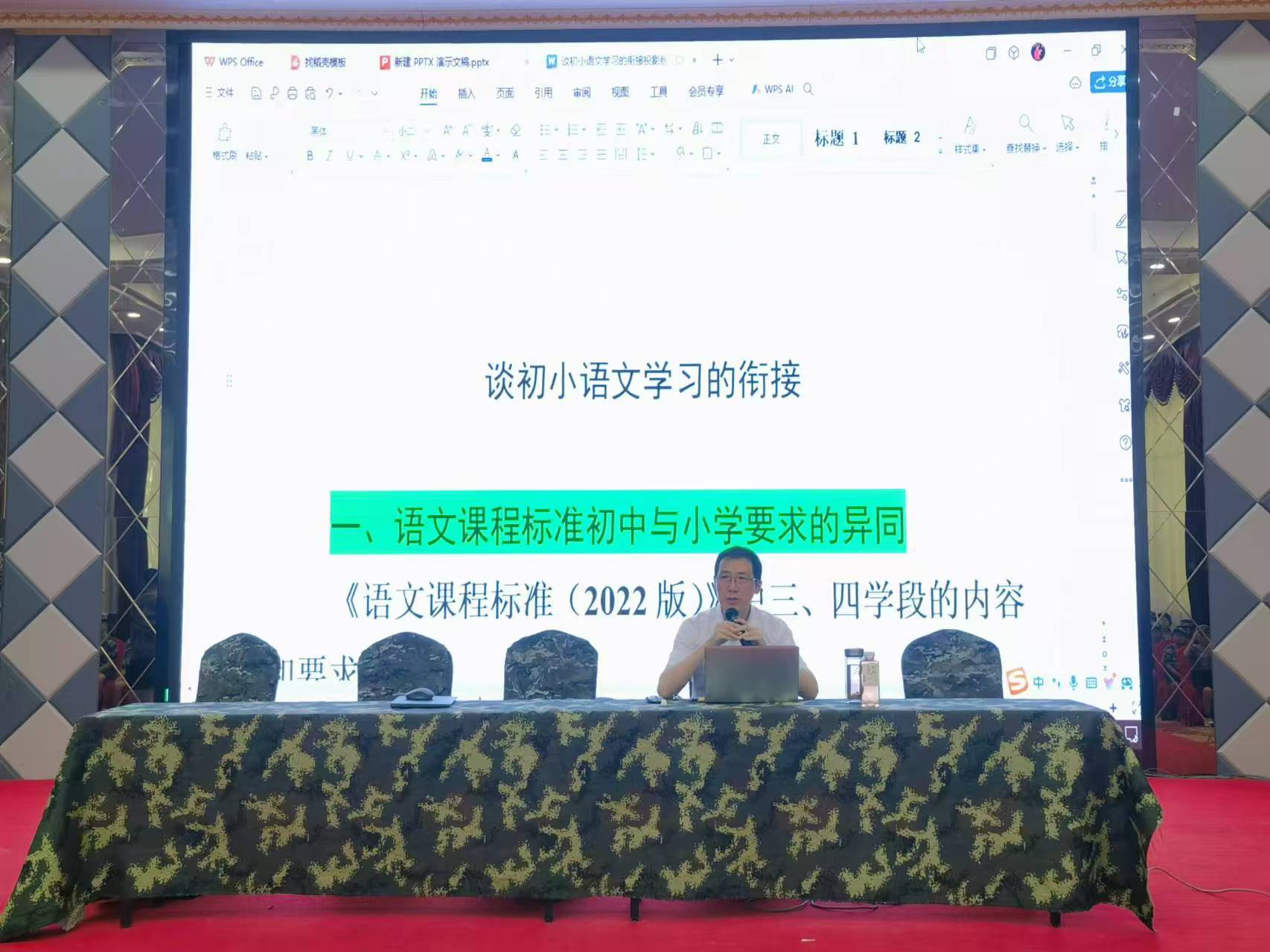 微信图片_20240807101322.jpg