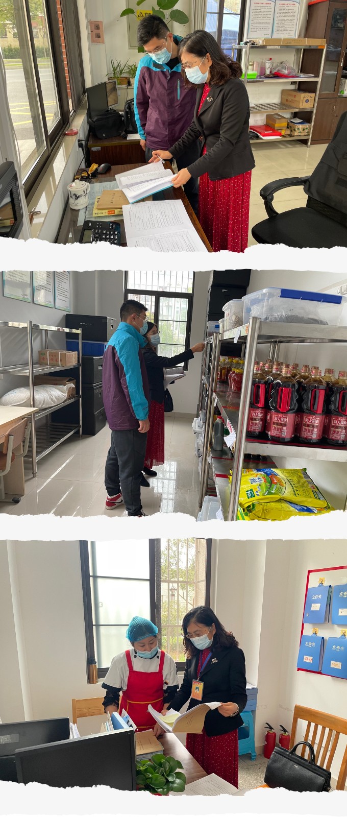 微信图片_20211018222439.jpg