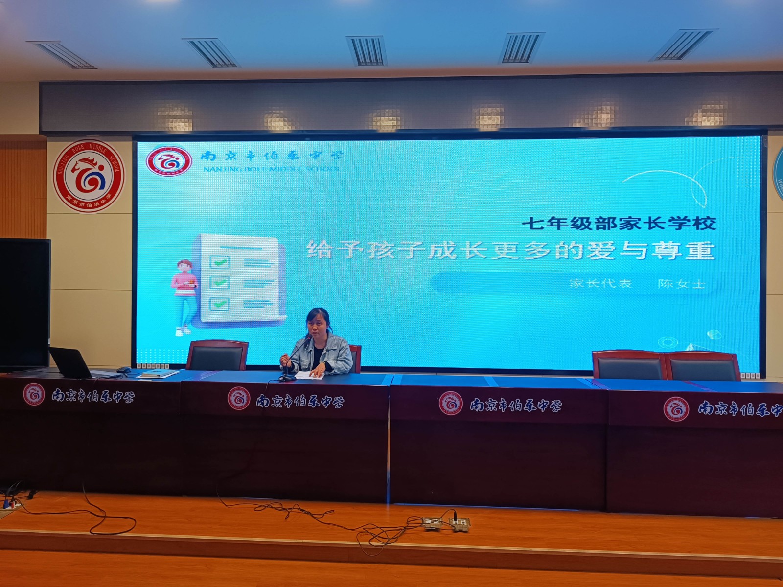 家校课堂.jpg