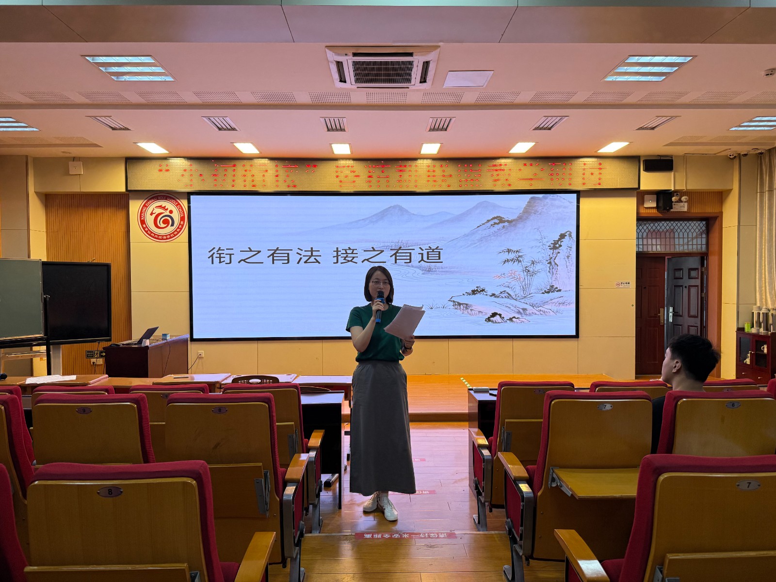 微信图片_20250911160433_103_44.jpg