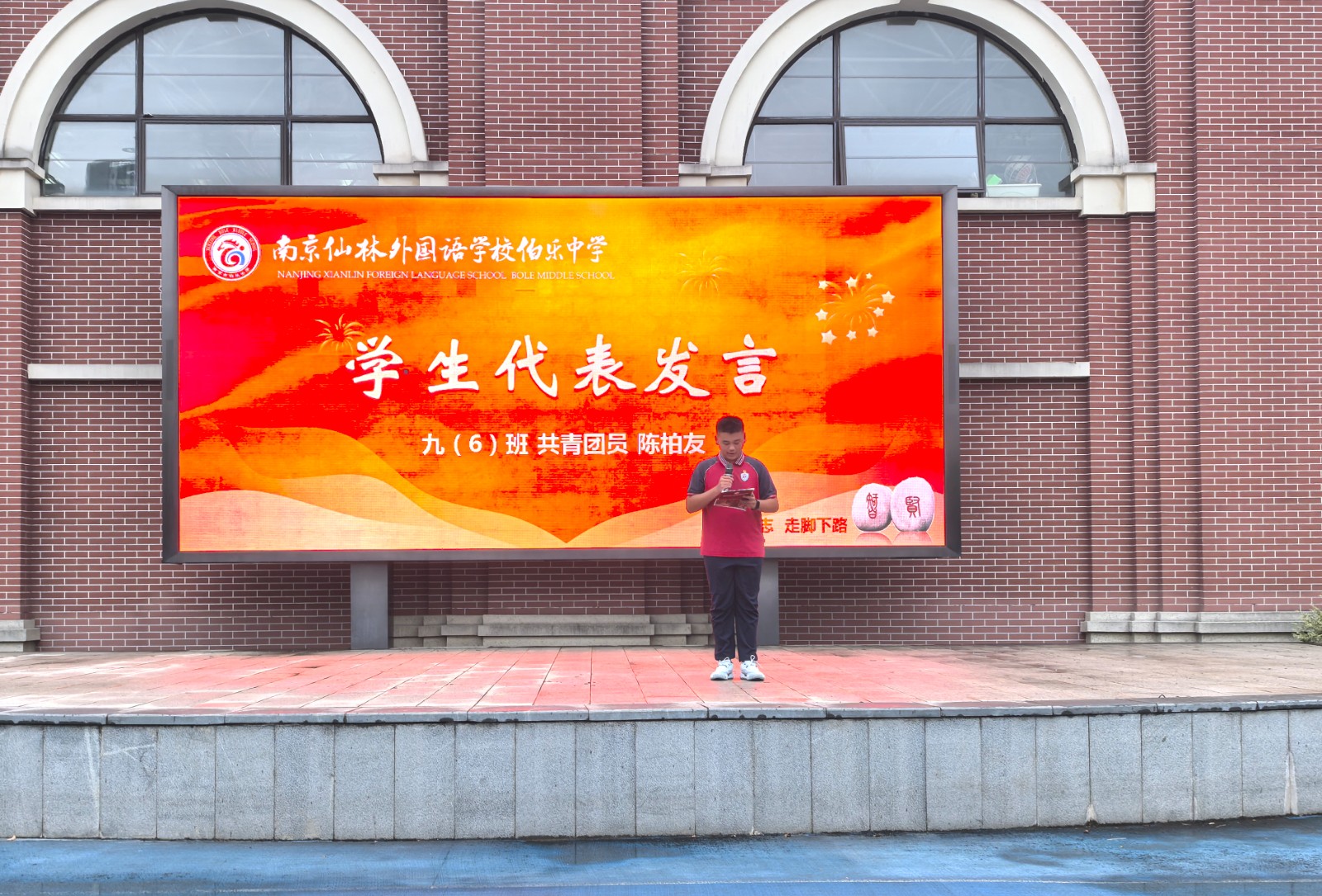 微信图片_20250901153733.jpg