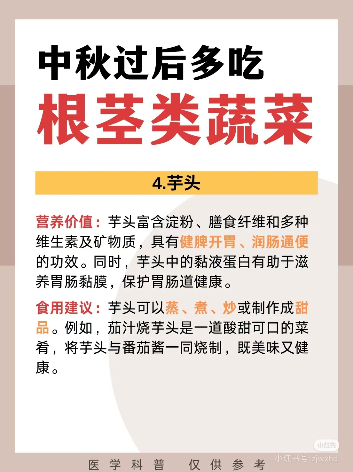 微信图片_20240922090717.jpg