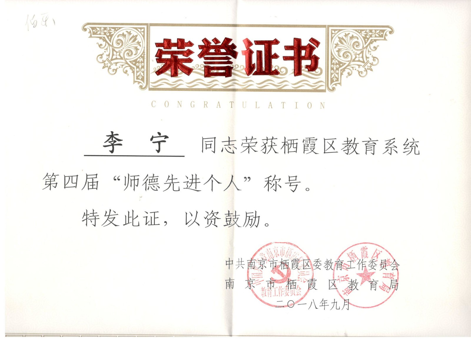 a0faf91306a33cd896fffb83e90769c.jpg