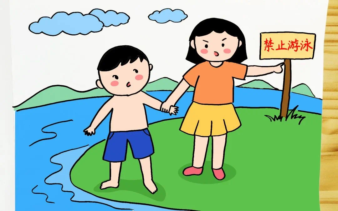 预防溺水.jpg