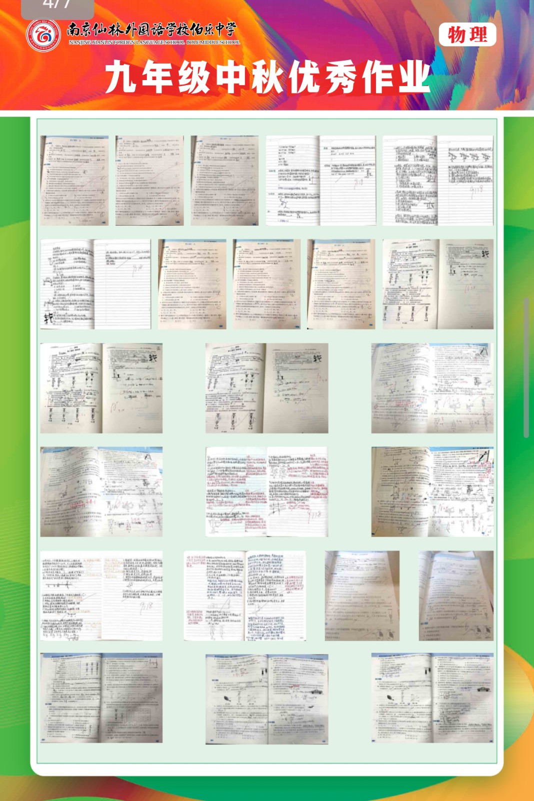 Screenshot_20240924_123441_com.tencent.mm.jpg