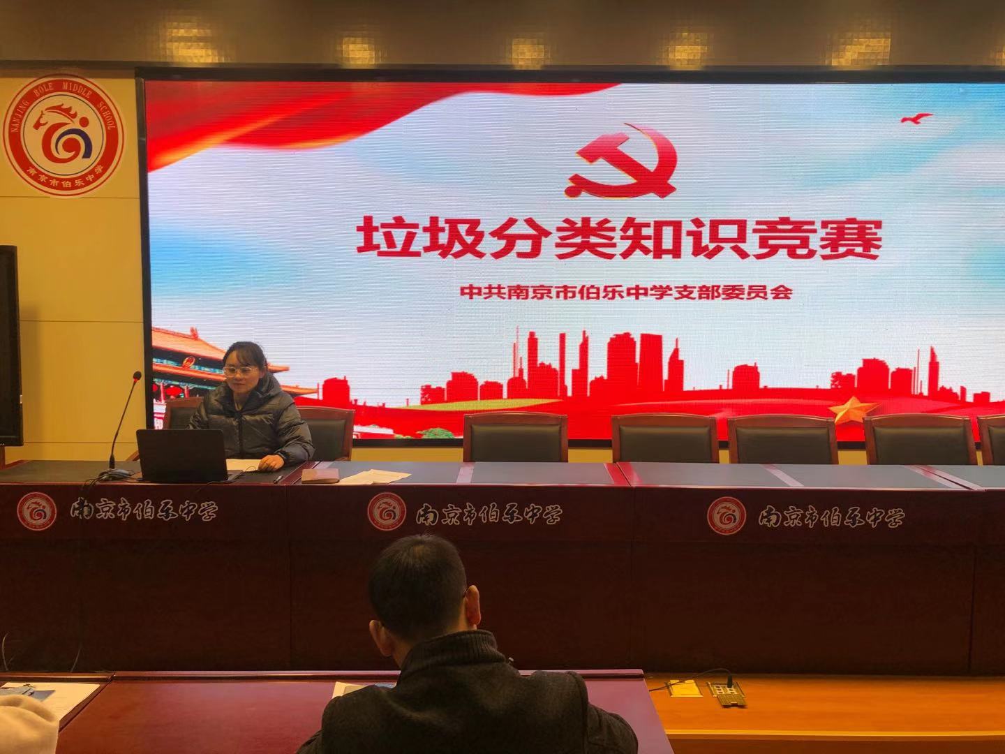 垃圾分类.jpg