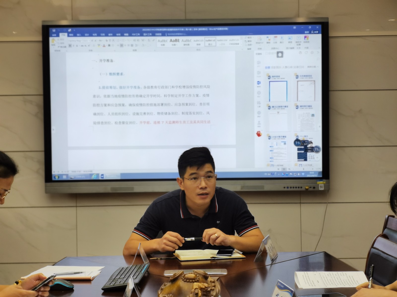 微信图片_202209011734483.jpg
