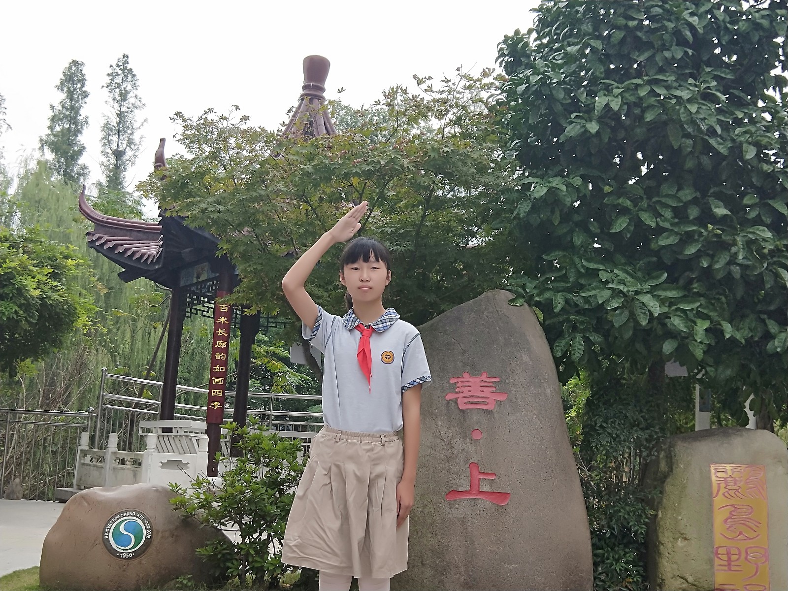 戴然.jpg